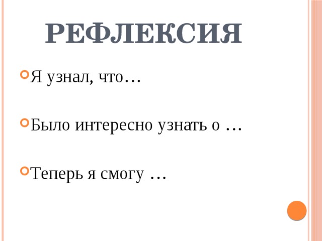 Чем отличаются старинные и современные книги по оформлению форме иллюстрациям 4 класс. Смотреть фото Чем отличаются старинные и современные книги по оформлению форме иллюстрациям 4 класс. Смотреть картинку Чем отличаются старинные и современные книги по оформлению форме иллюстрациям 4 класс. Картинка про Чем отличаются старинные и современные книги по оформлению форме иллюстрациям 4 класс. Фото Чем отличаются старинные и современные книги по оформлению форме иллюстрациям 4 класс