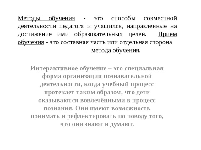 Руководство организации надеется что таким образом они могут остановить рост очереди в детские сады