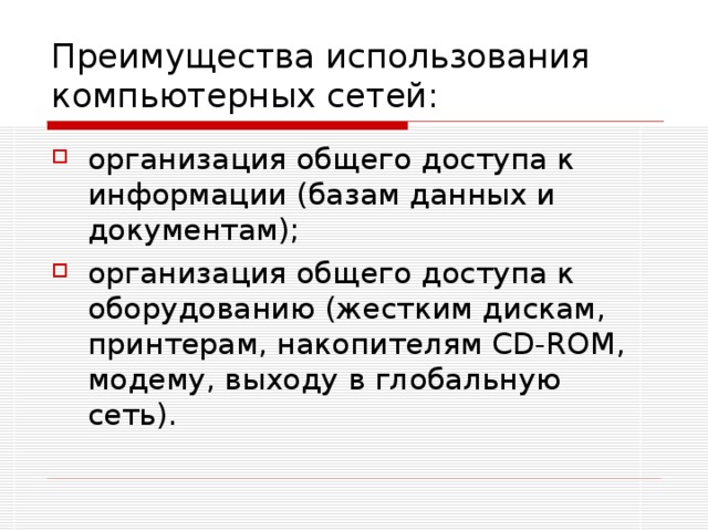 Данные применительно к компьютерным базам данных можно определить как