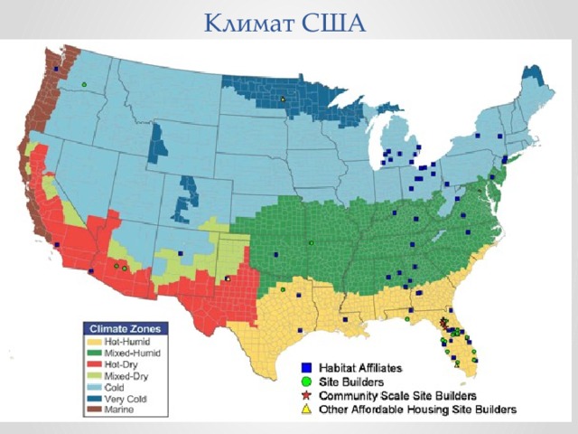 Карта климатических поясов сша