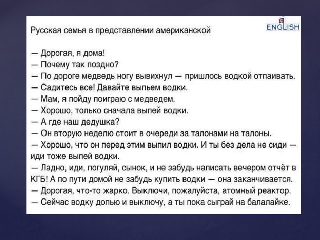 Интересный английский в картинках