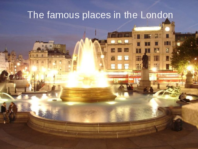 The famous places in the London 