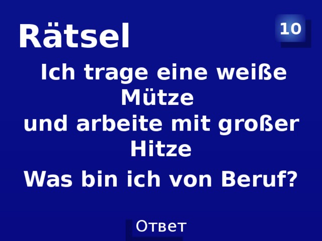 10 Rätsel Ich trage eine weiße Mütze und arbeite mit großer Hitze Was bin ich von Beruf?