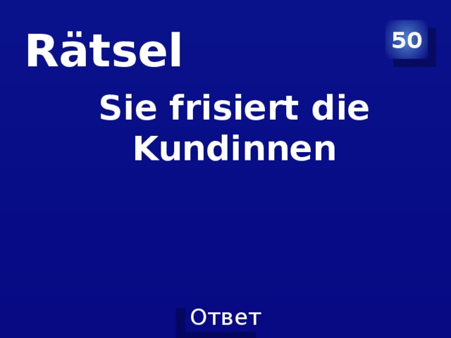 50 Rätsel Sie frisiert die Kundinnen