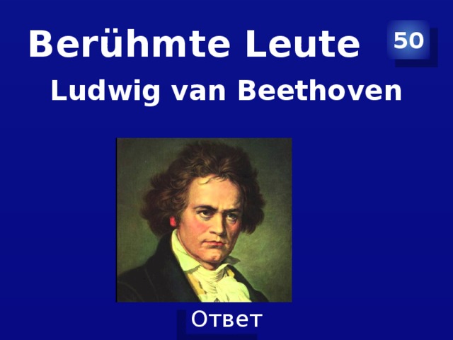 Berühmte Leute 50 Ludwig van Beethoven