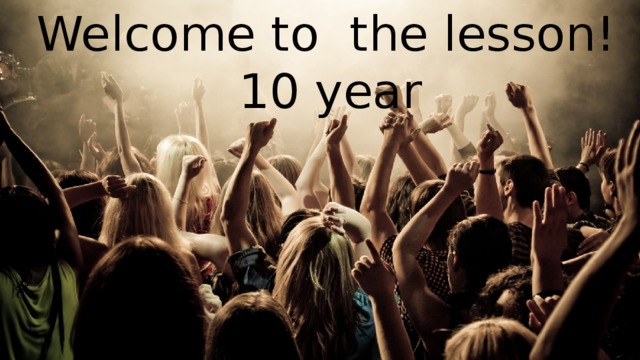 Welcome to the lesson! 10 year
