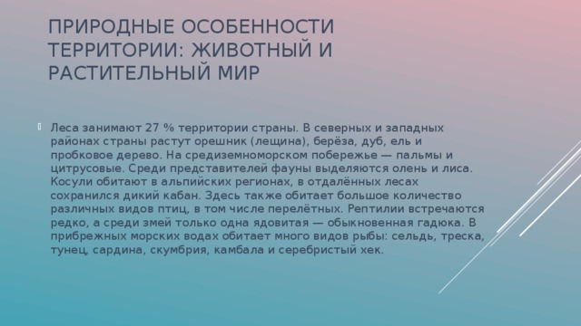 Географическое положение природные особенности казани 3 класс