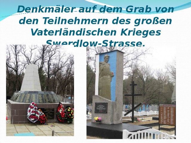 Denkmäler auf dem Grab von den Teilnehmern des großen Vaterländischen Krieges Swerdlow-Strasse. 