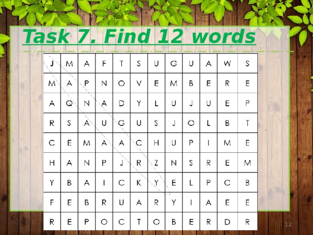 Task 7. Find 12 words  