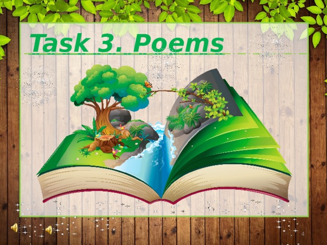 Task 3. Poems  
