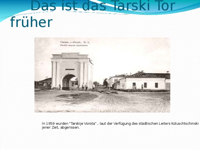  Das ist das Tarski Tor früher In 1959 wurden 