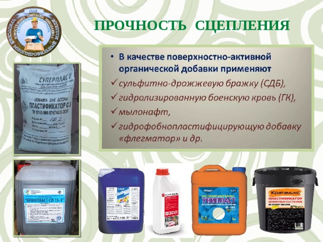 Прочность сцепления 