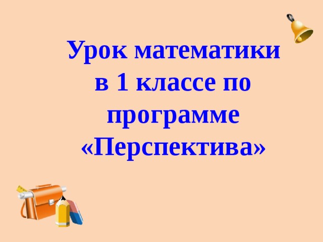 Пластинка очертание которой соответствует контуру чертежа или изделия 8 букв