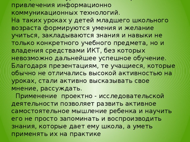 Дрожжин родине 4 класс литературное чтение. Презентация о поэте в. Гундареве.