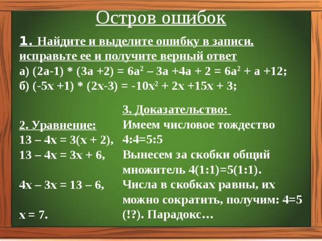 Найдите ошибки в записи программы program произведение