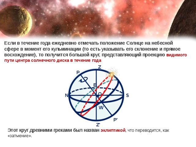 В каком положении остановится диск после свободного движения по указанной линии