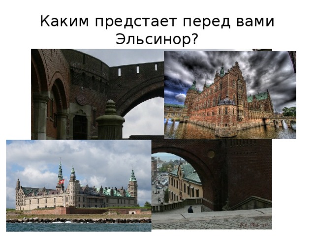 Сильный или слабый человек Гамлет?