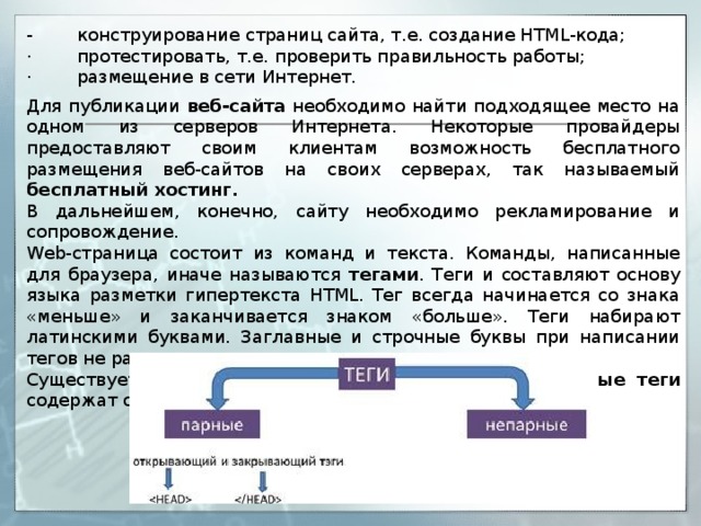 Население как проверить е