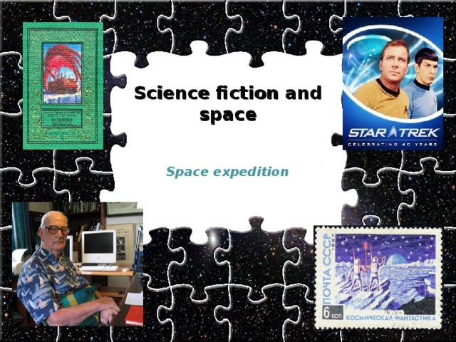Arthur C. Clarke Arthur C. Clarke Arthur C. Clarke Science fiction and space Space expedition