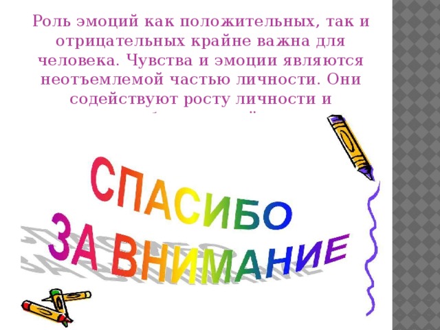 Основным проявлением нравственной жизни человека является чувство ответственности план текста