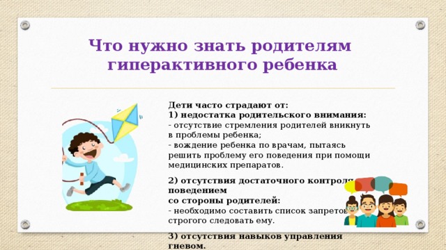 Составьте рассказ о своем общении используя следующий план кто входит в ваш круг общения почему