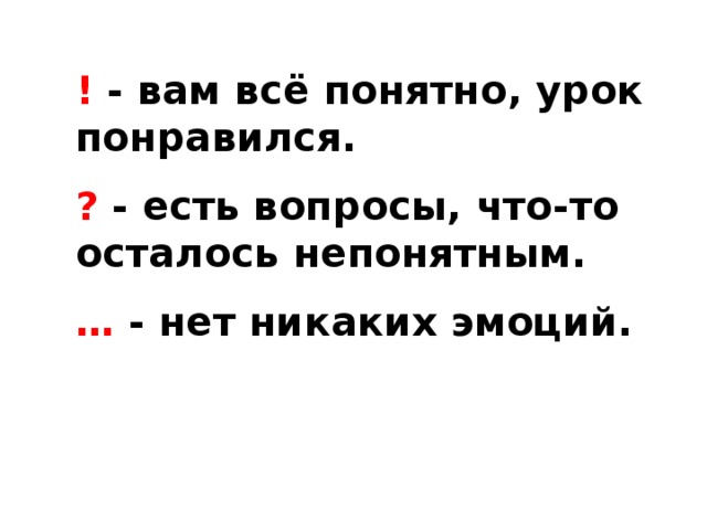 Слово или словосочетание Выделяется Звательная интонация , или ! Обращение Не член предложения Адресат различен Распространенные и нераспространенные 