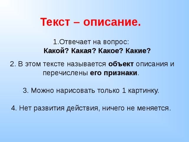 Картинка с текстом как называется
