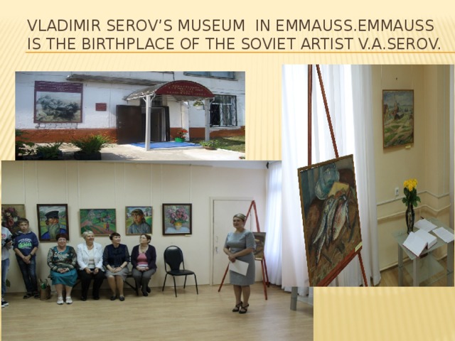 Vladimir serov’s museum in Emmauss.emmauss is the birthplace of the soviet artist v.a.serov. 