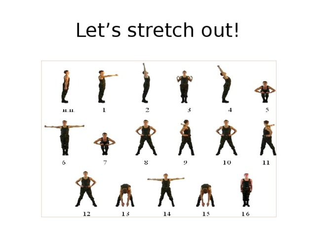 Let’s stretch out! 