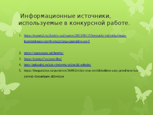 такие разные собаки такие разные кошки. Смотреть фото такие разные собаки такие разные кошки. Смотреть картинку такие разные собаки такие разные кошки. Картинка про такие разные собаки такие разные кошки. Фото такие разные собаки такие разные кошки