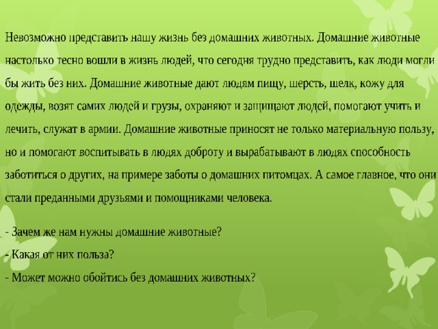 такие разные собаки такие разные кошки. Смотреть фото такие разные собаки такие разные кошки. Смотреть картинку такие разные собаки такие разные кошки. Картинка про такие разные собаки такие разные кошки. Фото такие разные собаки такие разные кошки