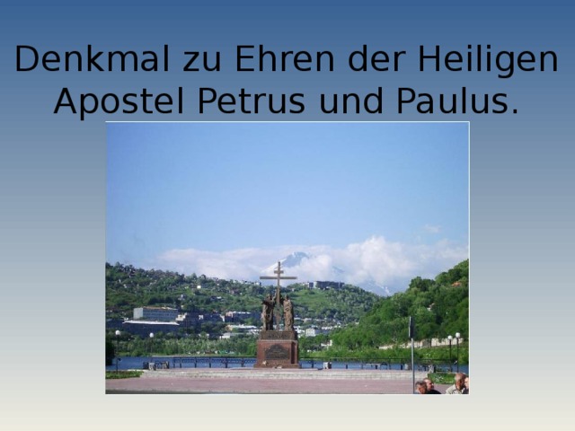  Denkmal zu Ehren der Heiligen Apostel Petrus und Paulus.  