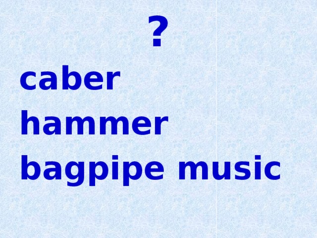 ? caber hammer bagpipe music 