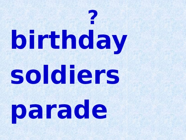  ? birthday soldiers parade 
