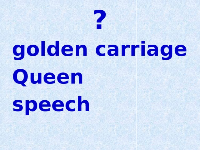 ? golden carriage Queen speech  