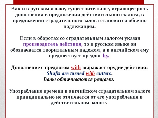 A new book will be published by that company next year. Смотреть фото A new book will be published by that company next year. Смотреть картинку A new book will be published by that company next year. Картинка про A new book will be published by that company next year. Фото A new book will be published by that company next year