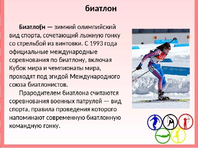 Задание Зарплата одного рабочего в апреле была 1300 рублей, а другой получил зарплату 960 рублей и премию, которая составляет 55% от зарплаты. Какой рабочий получил больше денег в апреле? Ответ: Рабочий, который получил зарплату 960 рублей и премию 55% от зарплаты.