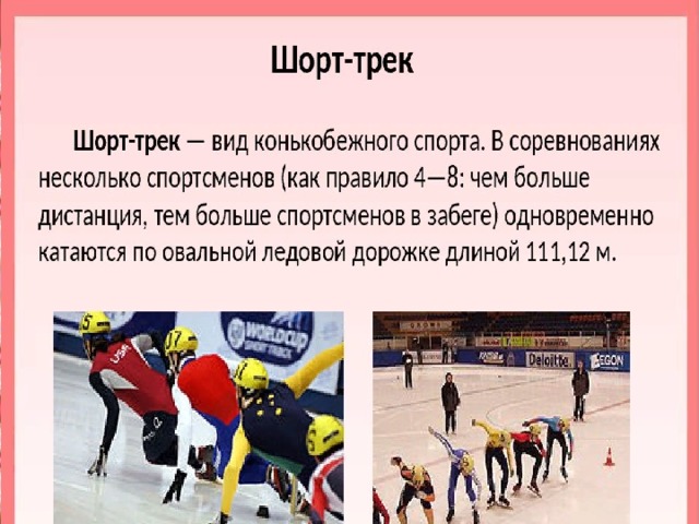 Задание Бревно надо распилить на 10 частей. Сколько распилов надо сделать? Ответ: 9