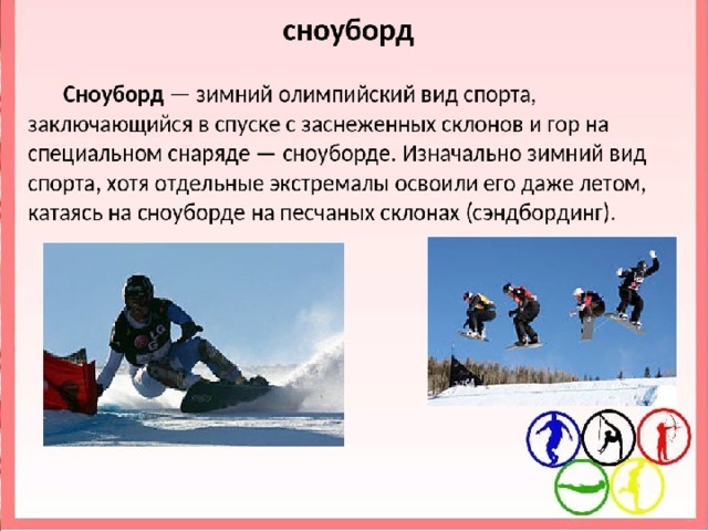 Задание Что больше Ответ: √2