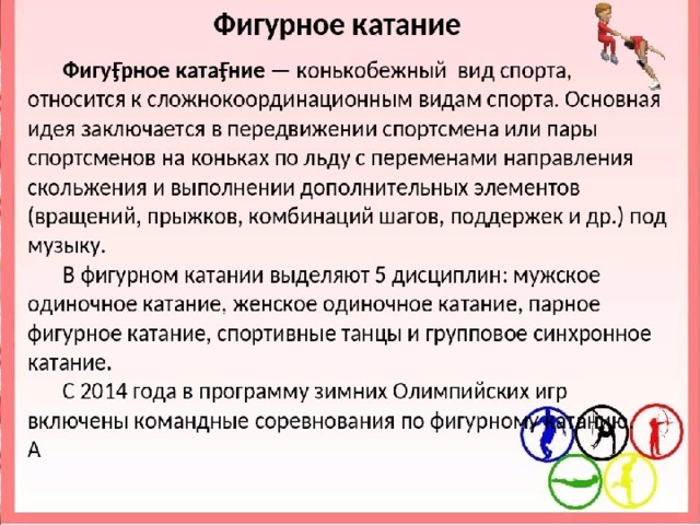 Задание Может ли дробь, в которой числитель меньше знаменателя, быть равной дроби, в которой числитель больше знаменателя? Ответ: да, например
