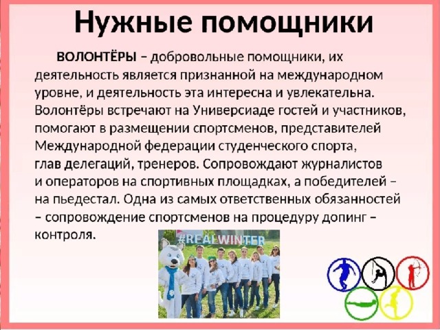 Задание Костюм стоит 110 долларов. Сколько евро надо заплатить за этот костюм, если курс евро по отношению к доллару составляет 5,5? Ответ: 605 евро