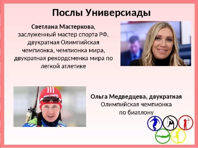 Задание Какую часть часа составляют 12 мин? Ответ: 1/5