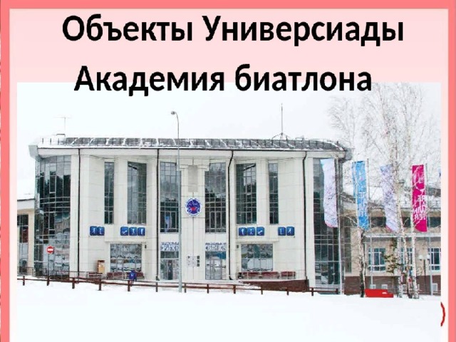 Задание Корни уравнения соответственно равны 1 и 2. Составьте квадратное уравнение. Ответ: x2 – 3x + 2