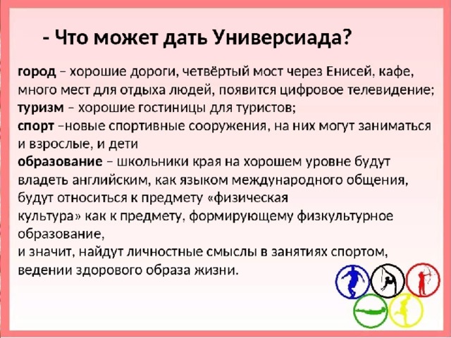 Задание Чему равен логарифм по основанию пять от ста двадцати пяти. Ответ: 3