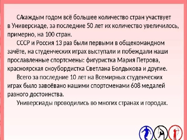 Число 666 увеличить в полтора раза, не производя никаких действий. Ответ: перевернуть и получится 999 Какое наибольшее число можно записать при помощи четырех единиц? Ответ: 11 ¹¹ Если основание логарифма равно подлогарифменной части, чему равен логарифм. А. Ноль. В. Один. С. Два. D. Три. Ответ: В