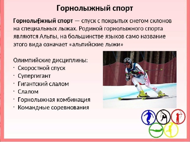 Задание Французский ученый, который изобрел метод координат. Ответ: Декарт