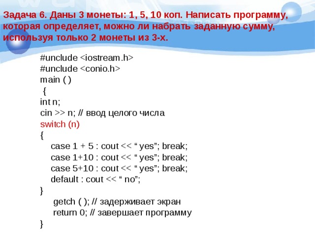 Практическая работа по информатике паскаль