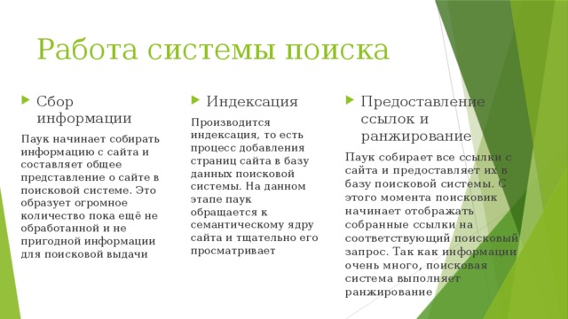 Самую разнообразную информацию представленную в форме пригодной для обработки компьютером называют