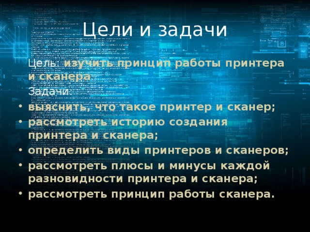 Принтер очередь печати виндовс 10. Задача принтера. Задачи принтера. Как снять задачу с принтера на печать на компьютере. Прекратить печать принтера.