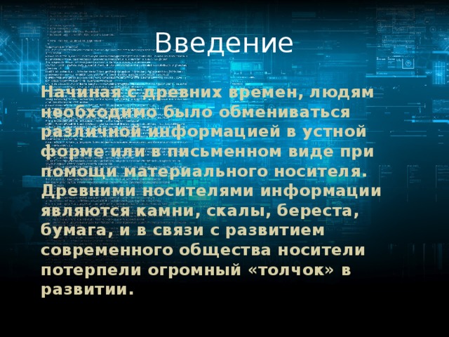 Сканируется цветное изображение размером 25 на 30. Сканируется цветное изображение размером 25х30. Сканируется цветное изображение размером 10х15 см 600x600 dpi.